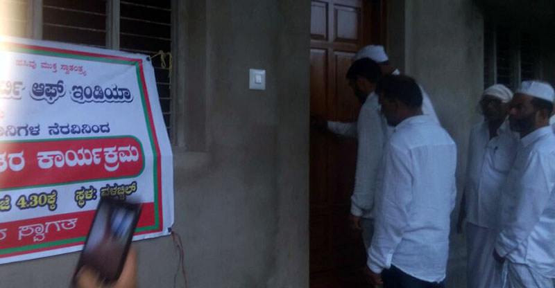 ಎಸ್.ಡಿ.ಪಿ.ಐ. ಅರ್ಕುಳ: ಬಡ ಕುಟುಂಬಕ್ಕೆ ಮನೆ ಹಸ್ತಾಂತರ